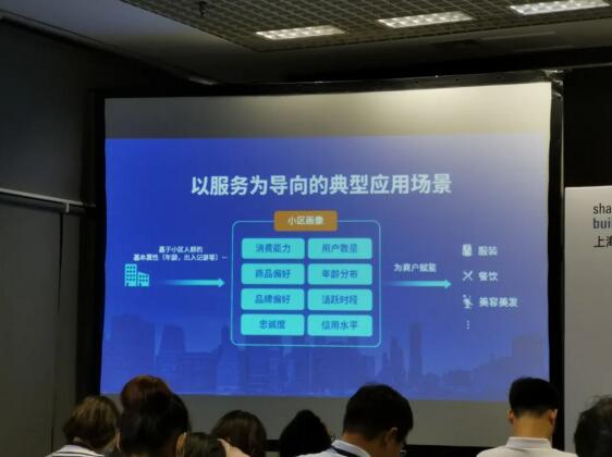仲院长发表了以《智慧社区如何破局》为主题的演讲