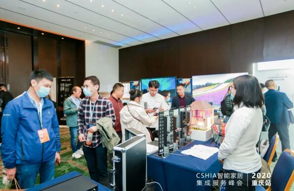 立林携全线智能家居产品及解决方案应邀参会