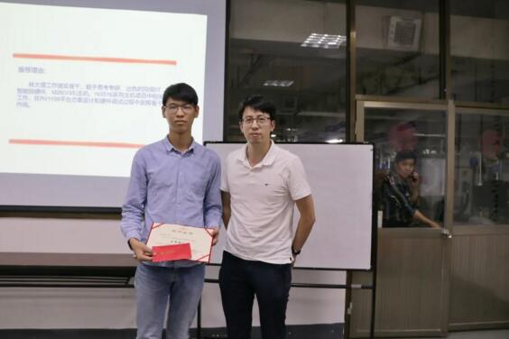 立林物联网技术研究院19年优秀新人表彰