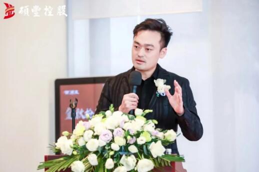 硕丰控股集团总裁廖丰华作开场发言