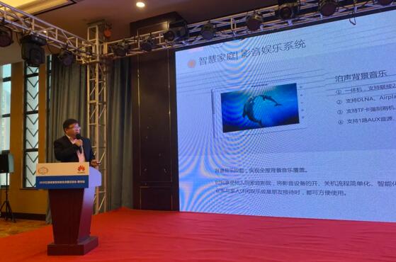 立林江西分公司副总经理陈雪峰做了专题演讲