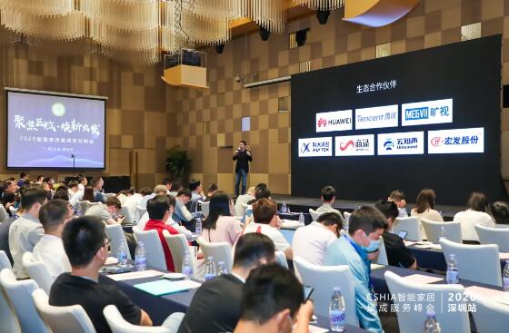 立林亦受邀参会，并做专题演讲