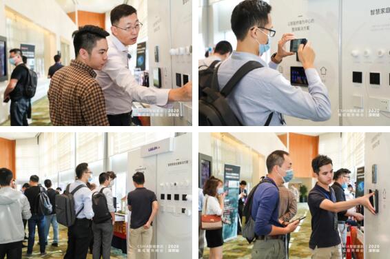 立林智慧生活体验馆