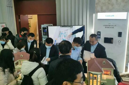 立林云社区解决方案