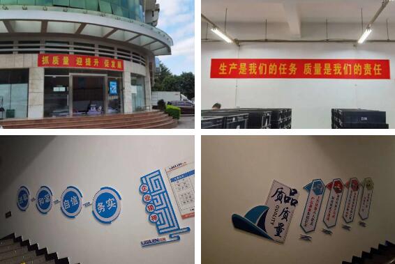 立林的品质建造之路将始终在路上