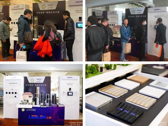 立林带来的智能终端、智能面板、楼寓对讲、网络主机等产品