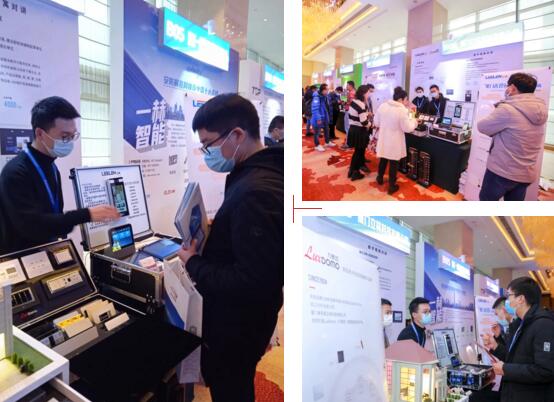 立林携系列新品及多个解决方案应邀参加