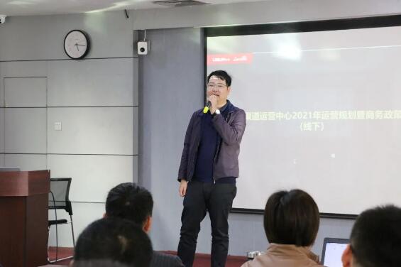 立林总经理陈毅辉首先进行会议致辞