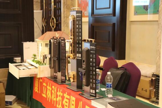 立林品牌展示区
