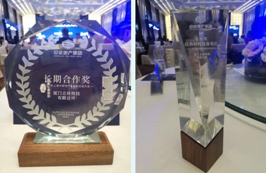 立林作为与中梁长达10年之久的战略合作伙伴