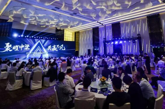 以“聚耀中梁 共赢不凡”为主题的2021年中梁地产集团供应商大会