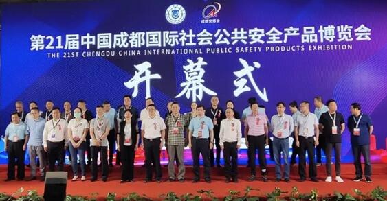 立林惊艳亮相第21届中国成都国际社会公共安全产品与技术博览会