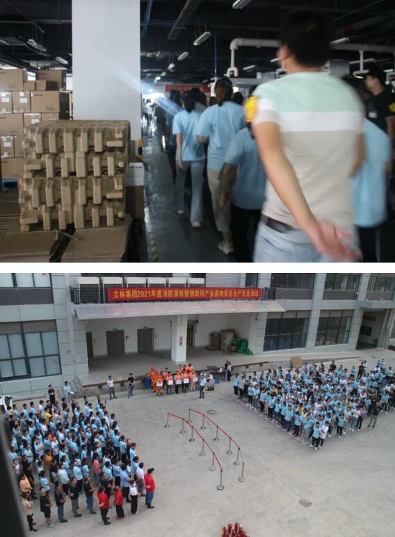 立林开展消防演练