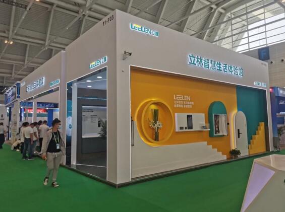 立林闪耀中国建筑科学大会暨绿色智慧建筑博览会