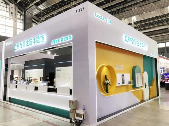 立林强势出击第20届华北社会公共安全产品博览会