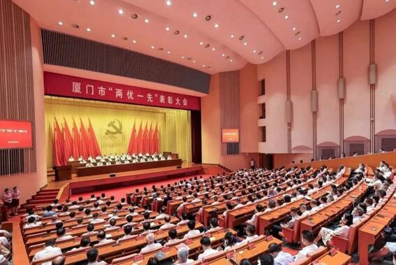 厦门市委召开全市“两优一先”表彰大会