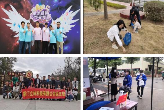 立林积极组织开展爱国主义教育、国防知识教育、夜跑志愿服务、环保志愿服务等各种公益活动