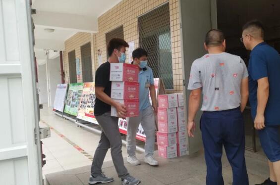 立林积极履行社会责任，助力教育振兴