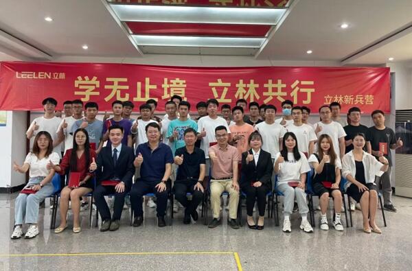 立林2021年第二期新兵营培训班顺利结营