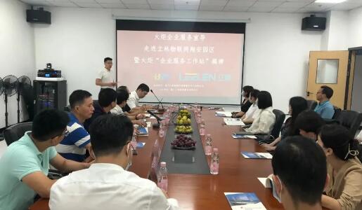 立林物业总经理翁志超发表了致辞