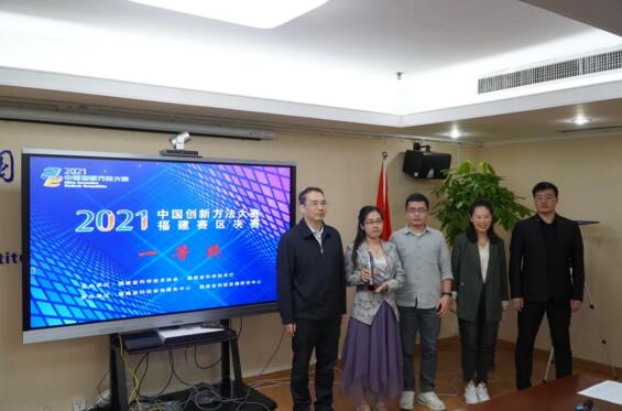 省科技咨询服务中心主任郑恒强(左一)为立林团队颁奖