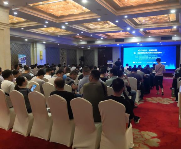 立林2019百城会石家庄站：人工智能时代来临，你准备好了吗？