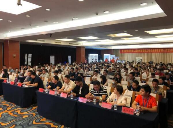立林受邀参加第二届全国安防工程企业高级管理人员培训班（贵阳站）