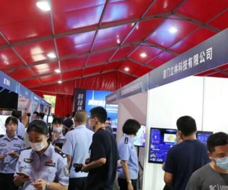 立林带你看看厦门市公安局2020年度先进科技产品展览