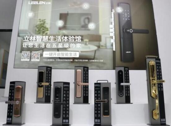 立林重磅新品和解决方案，惊艳2020上海国际智能家居展！