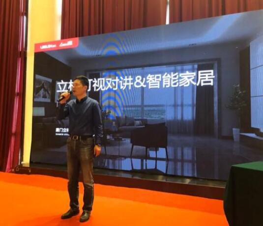 立林受邀出席第二届四川省安防工程高级管理人员培训班