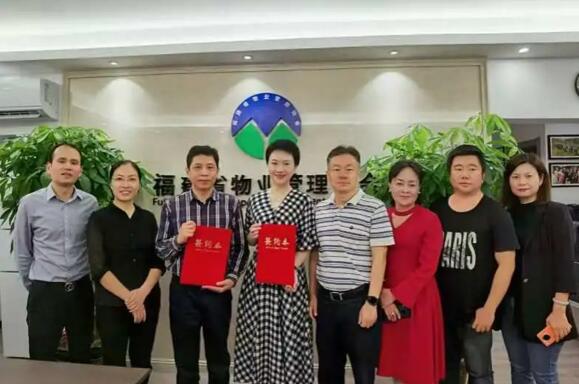 精诚合作，携手共赢丨立林与福建省物业管理协会签署战略合作协议