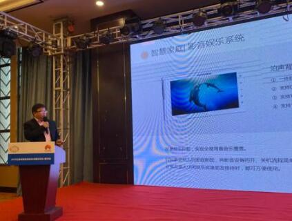 大放异彩丨立林受邀参加江西智慧安防生态圈交流会