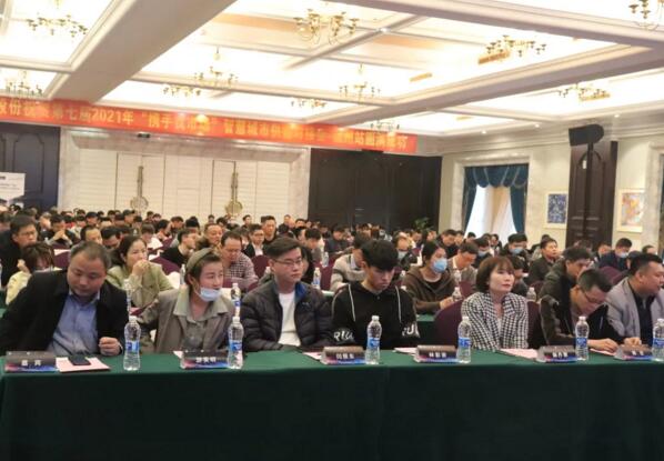 立林应邀参加2021年全国安防工程企业高级管理人员培训班（浙江站）