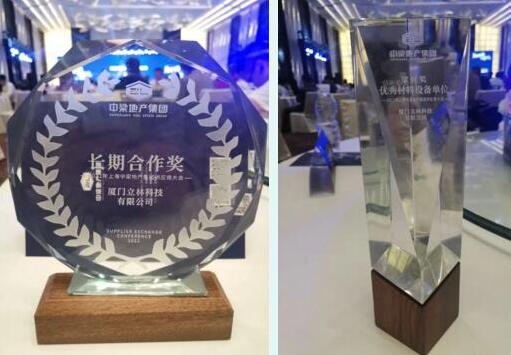 风雨十载丨立林荣获中梁地产“长期合作奖”、“梁材奖”