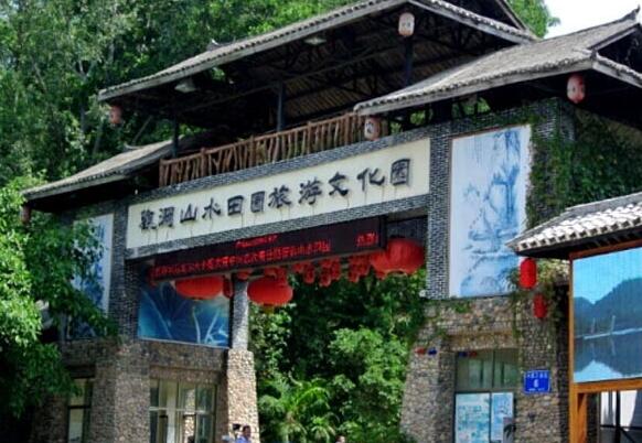 深圳观澜山水田园旅游园
