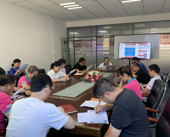 深圳一道通科技有限公司召开“安全生产月”主题会议