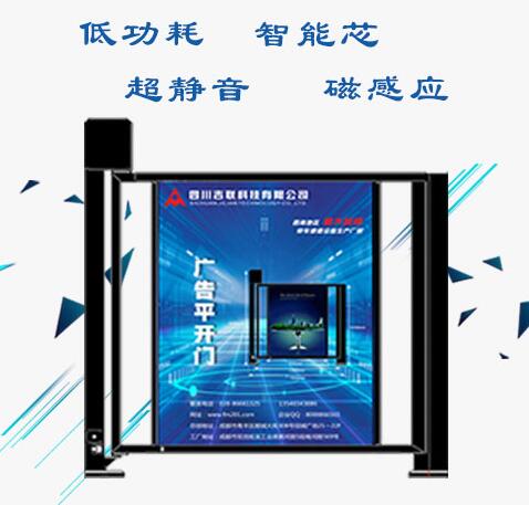 四川吉联科技有限公司