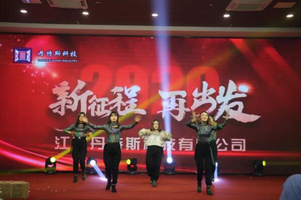 丹特斯各部门悉心筹备、编排精彩节目