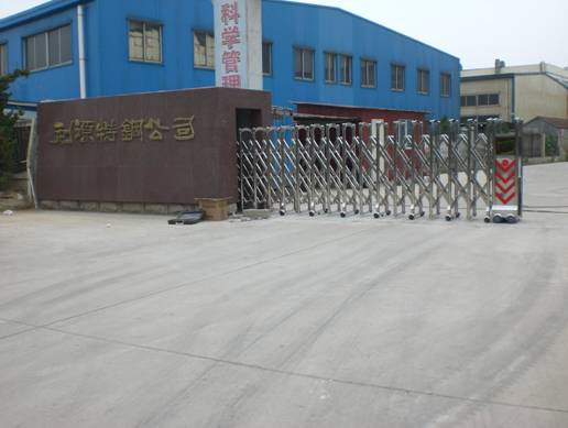 烟台利源特钢伸缩门案例