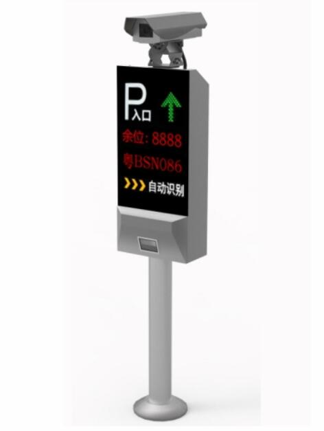 分体式车牌识别终端 BSN-CM8032HKX
