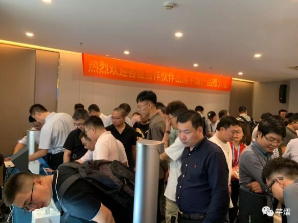 推介会现场-产品体验区人潮涌动