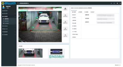 芊熠智能单目400万像素高清车牌识别一体机