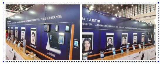 芊熠全方位展示三大人脸识别系列