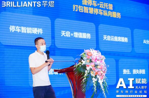 深圳市顺易通信息科技有限公司云托管业务运营总监周君