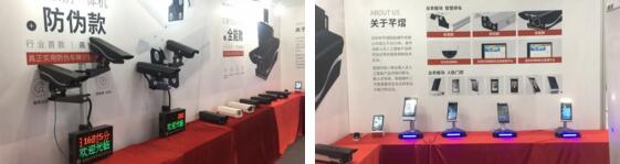 芊熠携旗下车牌识别新品——防伪款车牌识别一体机、全能款车牌识别一体机重磅亮相