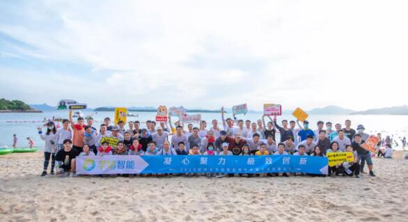 芊熠举办了以“凝心聚力，极致创新”为主题的产品研发跨部门团建活动