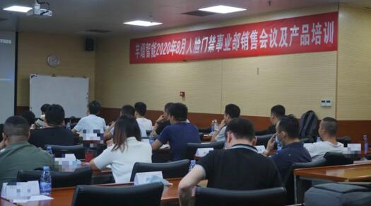 针对销售技巧以及常见销售问题做了分享和培训
