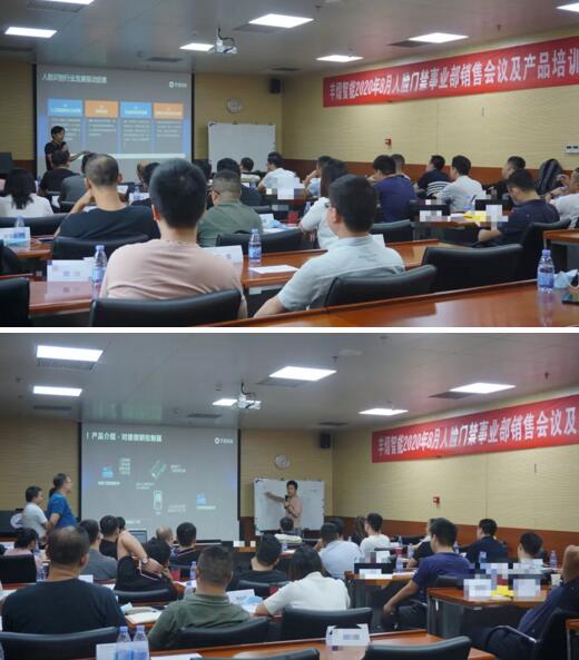 公司销售负责人对此次培训做了总结