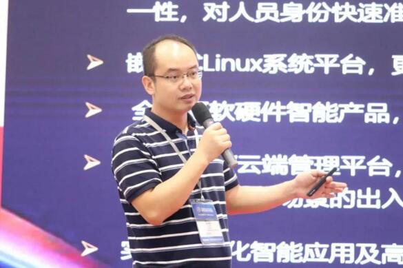 深圳市芊熠智能硬件有限公司总经理江伟