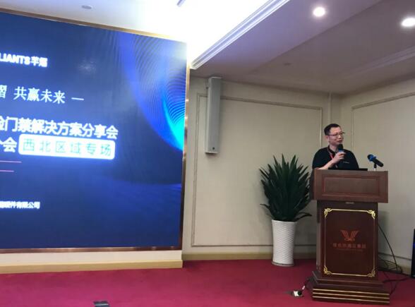 芊熠人脸门禁事业部销售总监龙辉